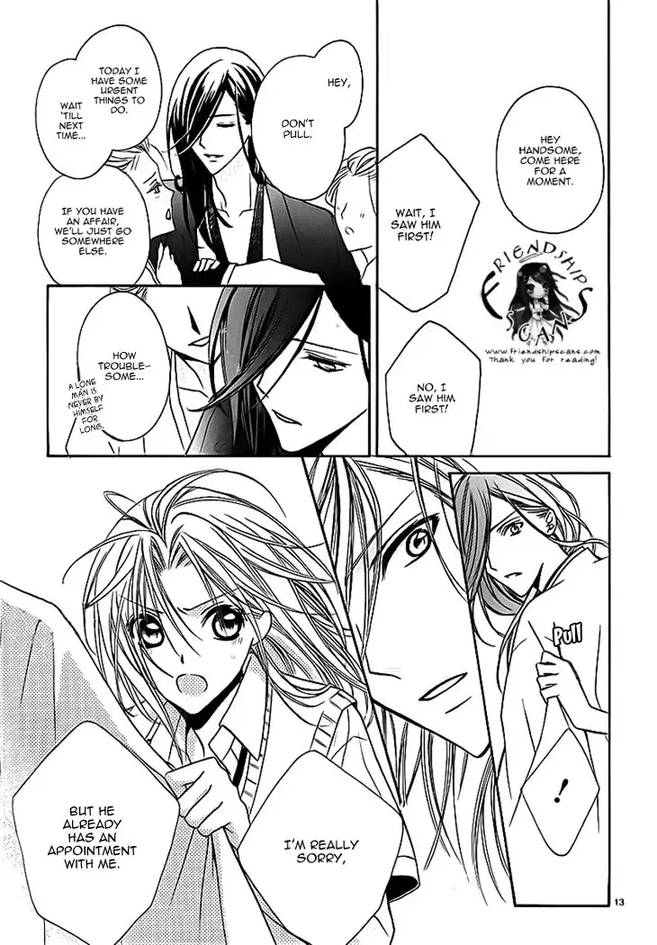 Yoshiwara Hana Oboro Chapter 6 15